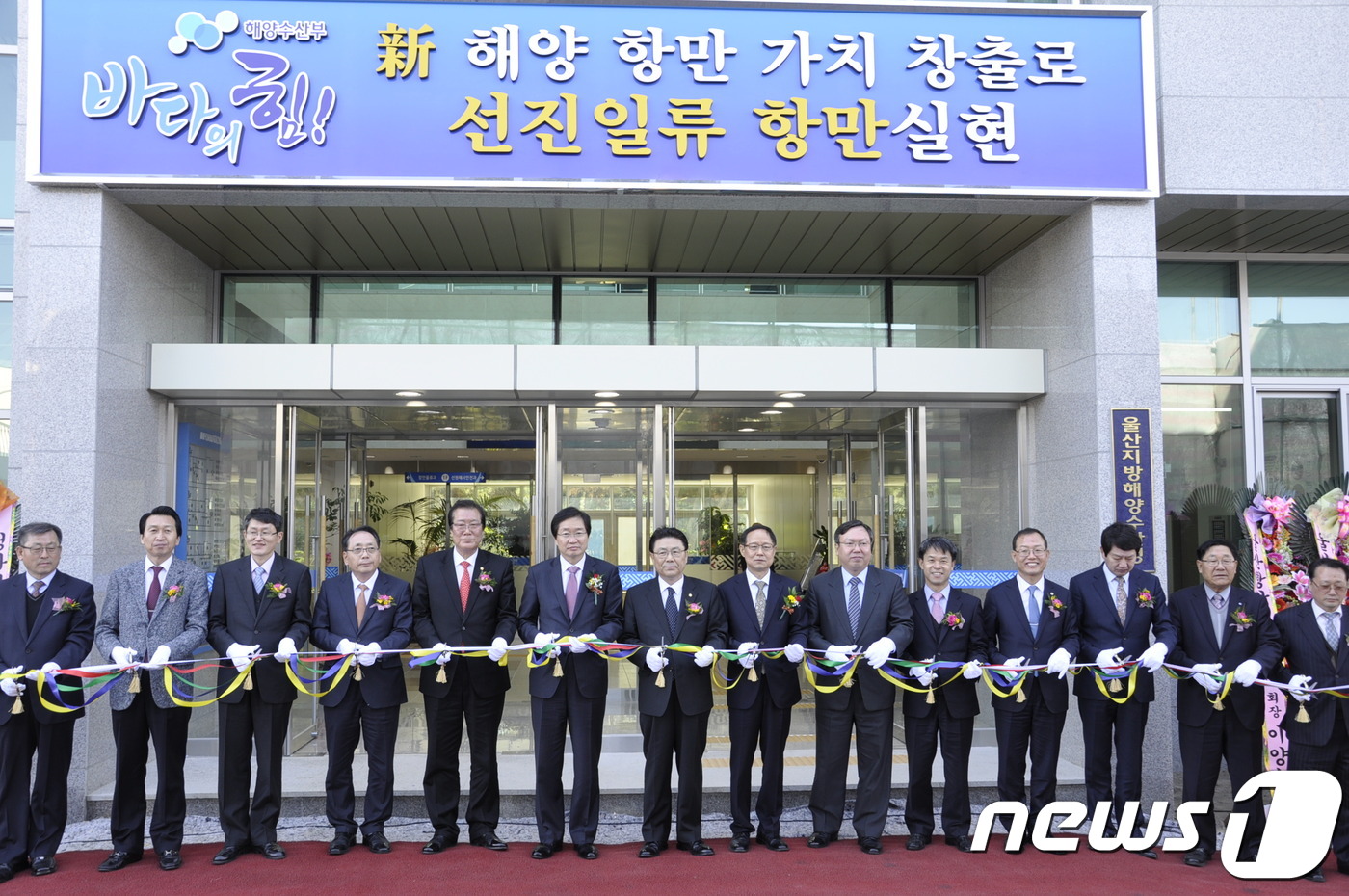 1년 이상 사업실적 없는 항만운송 30개 업체 행정처분