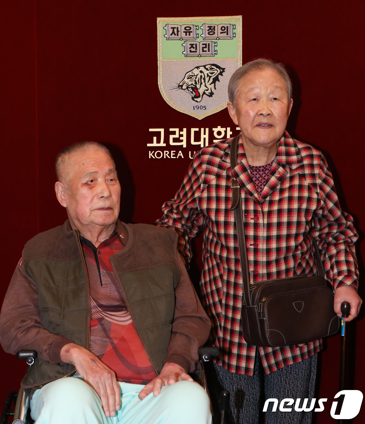 전재산 400억 기부한 노부부 훈훈한 기부