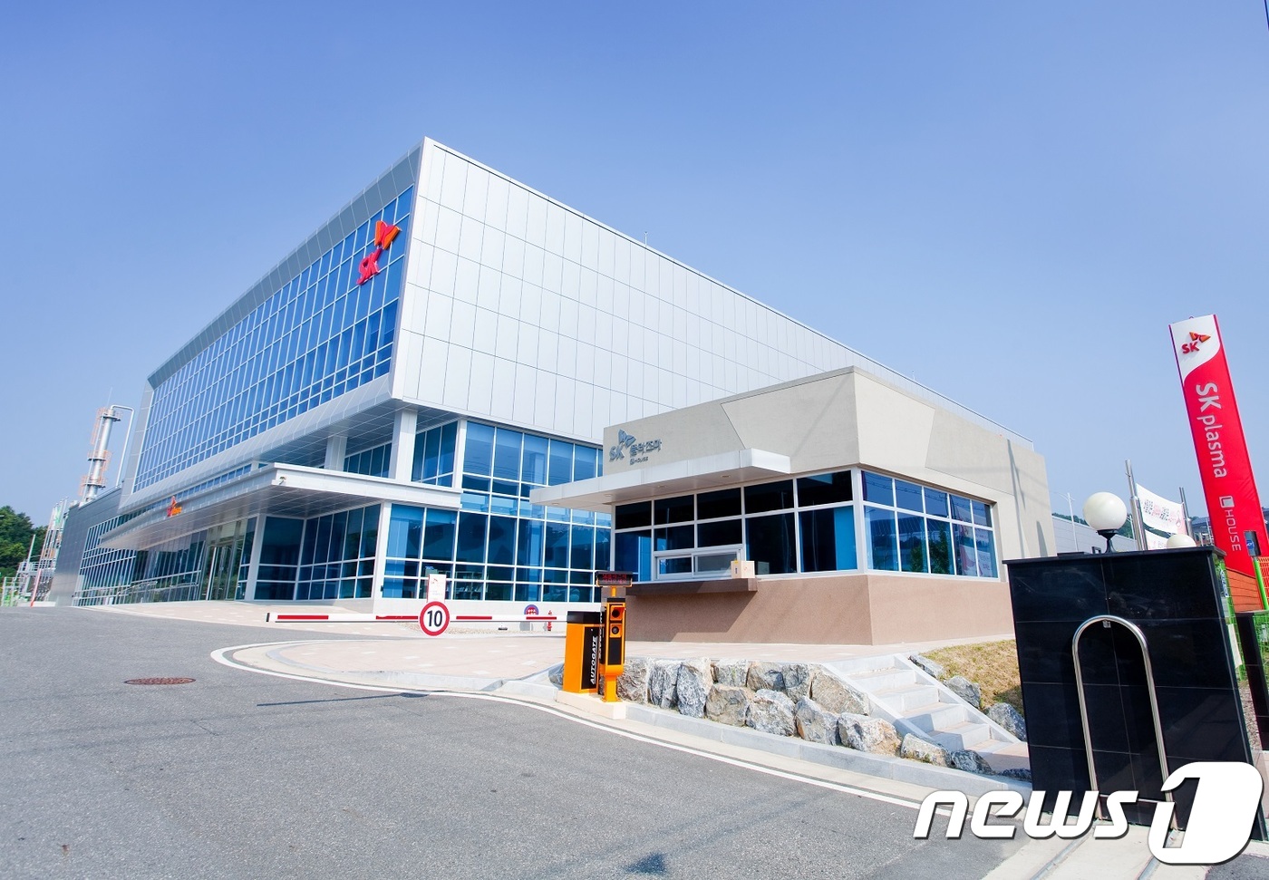 SK플라즈마, 안동에 신공장 가동…혈액제제 연 60만리터 생산