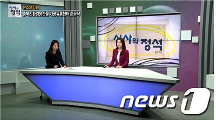 현대HCN충북방송, 지역채널 프로그램 전면 개편