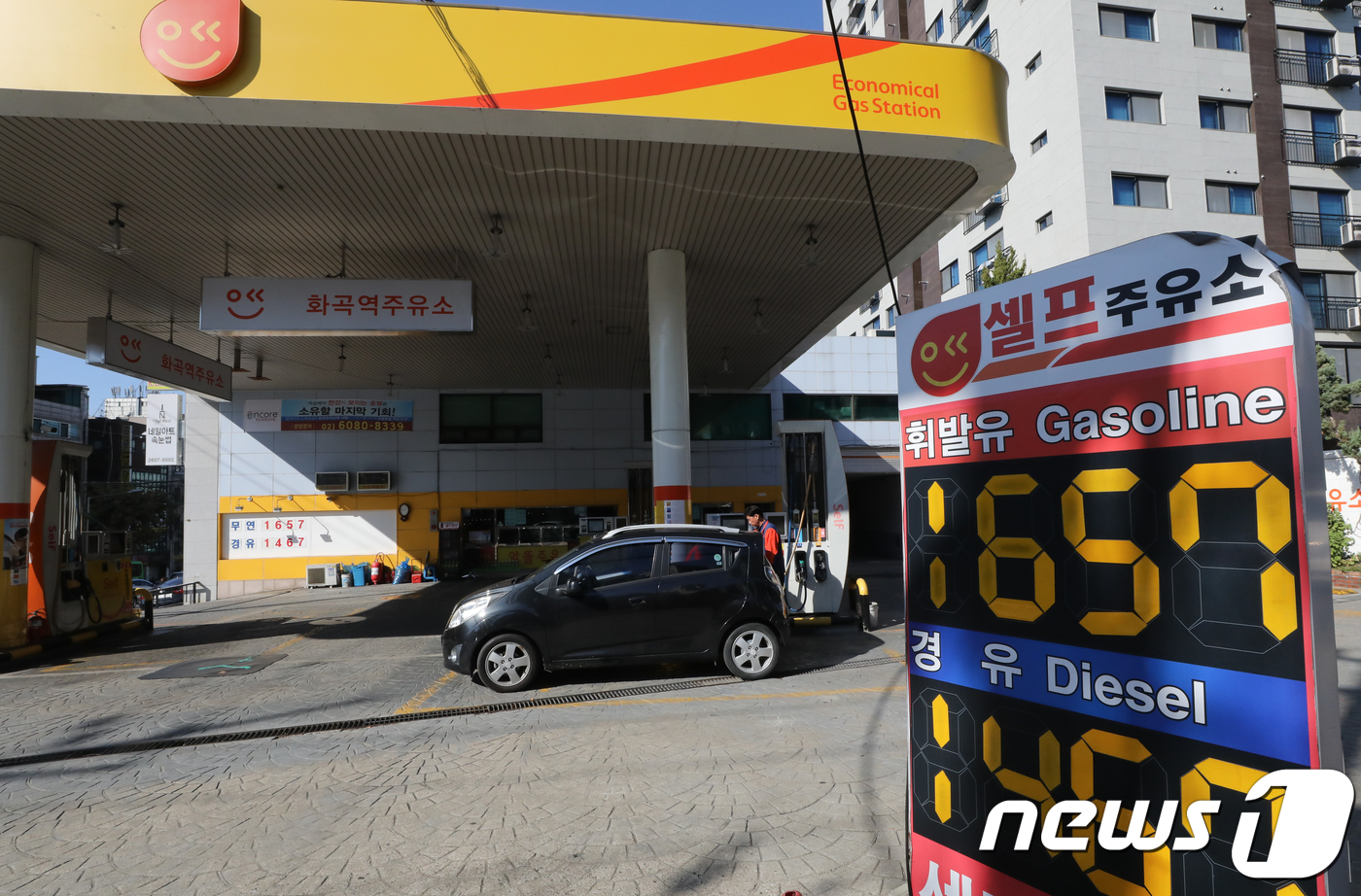 11월6일부터 유류세 15% 인하…중형차 최대 8610원 절약