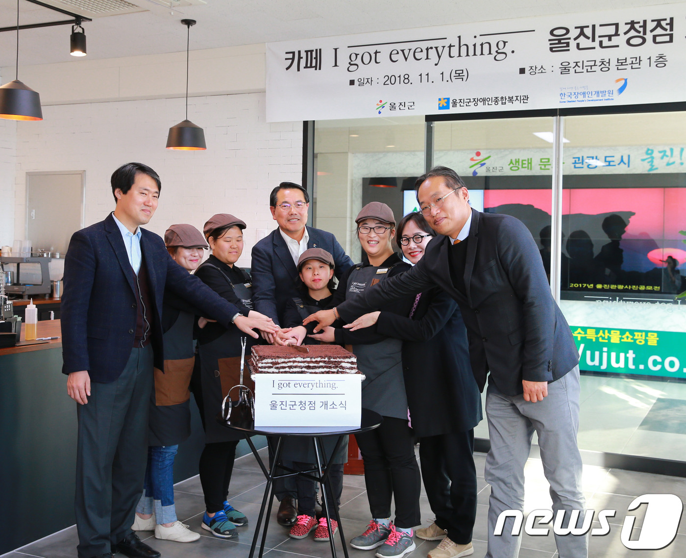 울진군청에 장애인 일터 카페 I got everything 오픈