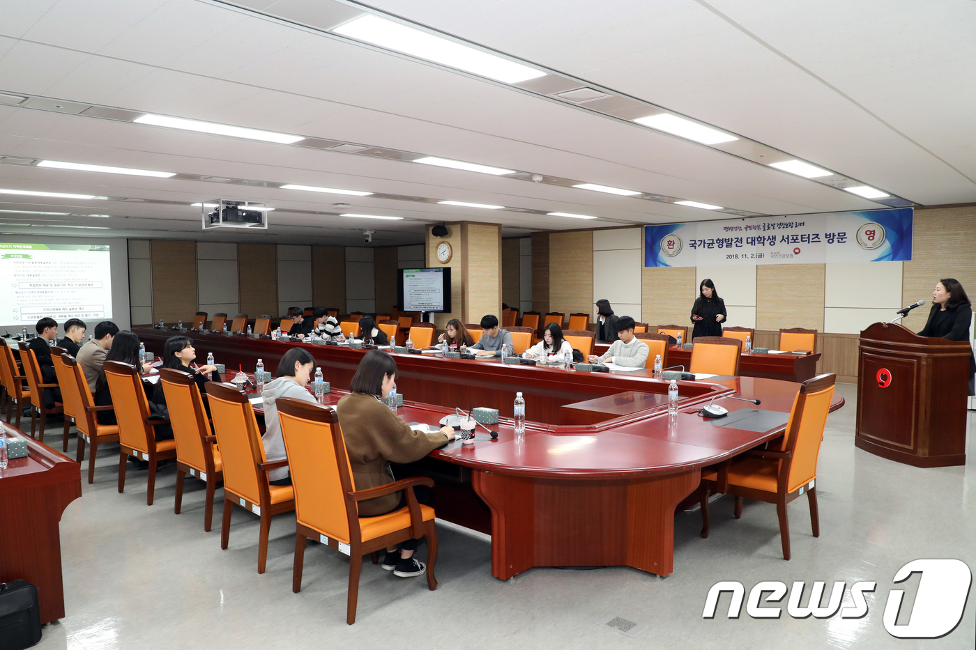 원주 혁신도시를 찾은 국가균형발전위원회 대학생 서포터즈