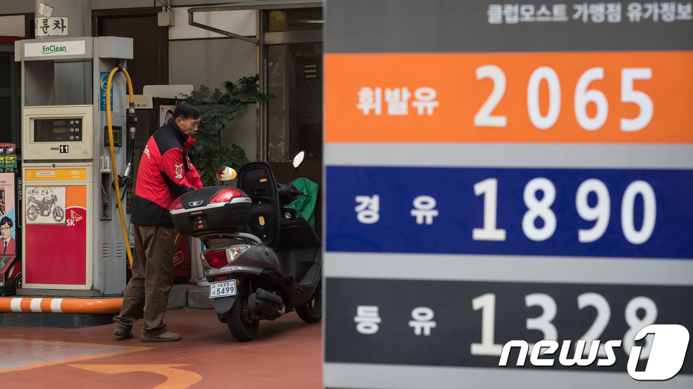 정부, 유류세 6개월간 15% 인하