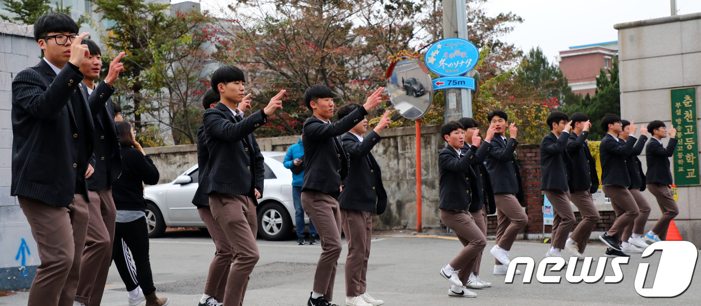 춘천고등학교 학생들의 열띤 응원전