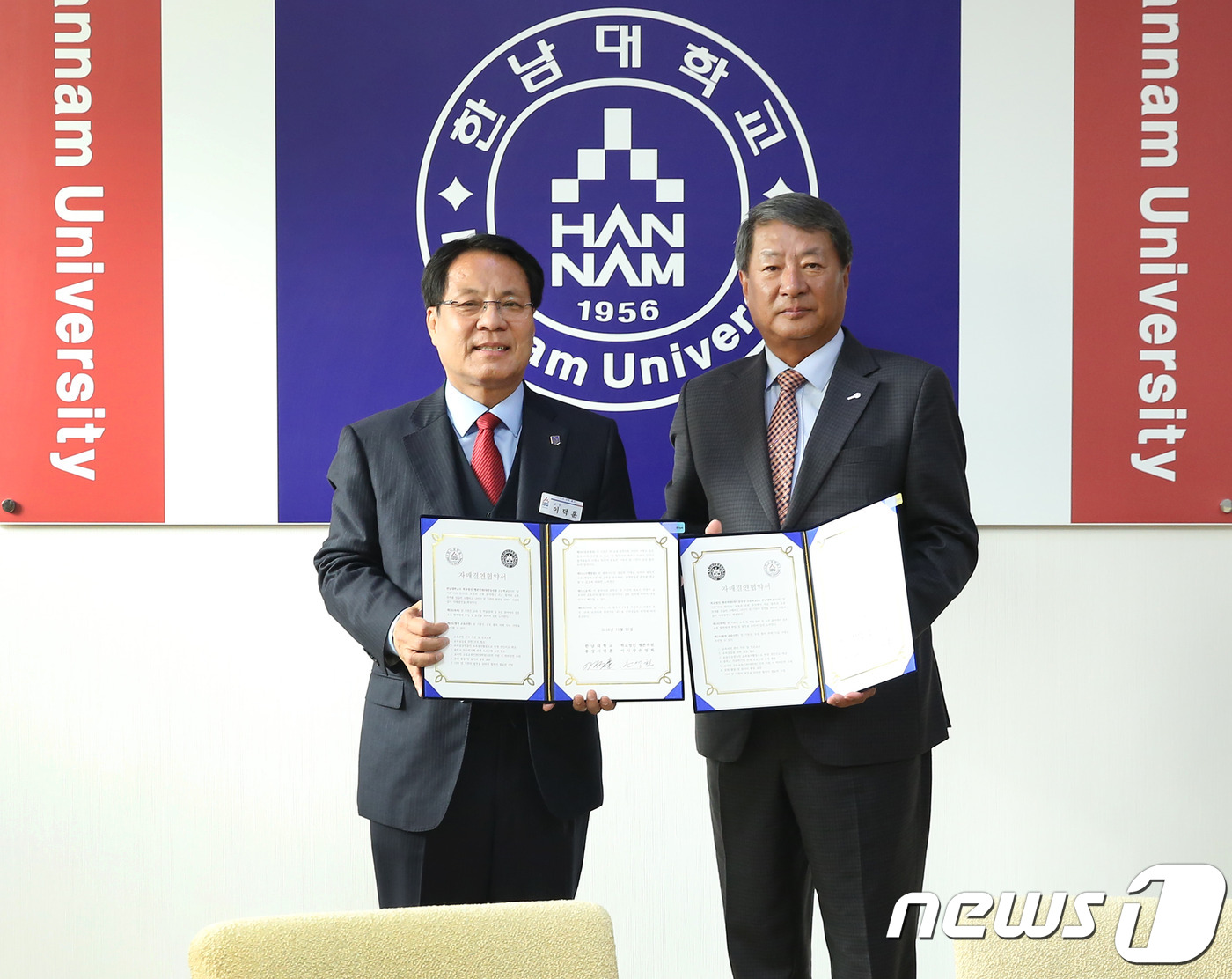 한남대-학교법인 행촌학원, 교육봉사 등 자매결연 협약