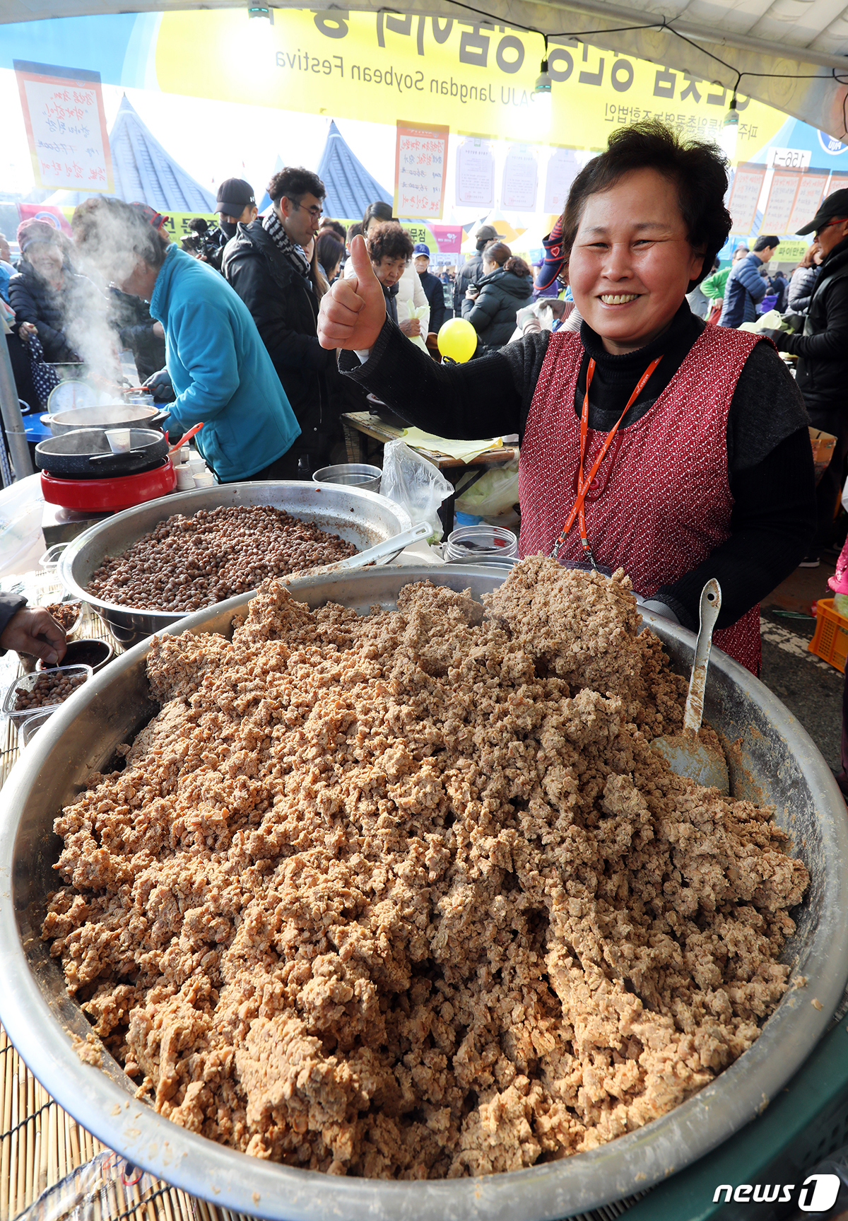 장단콩으로 만든 전통된장 맛보세요