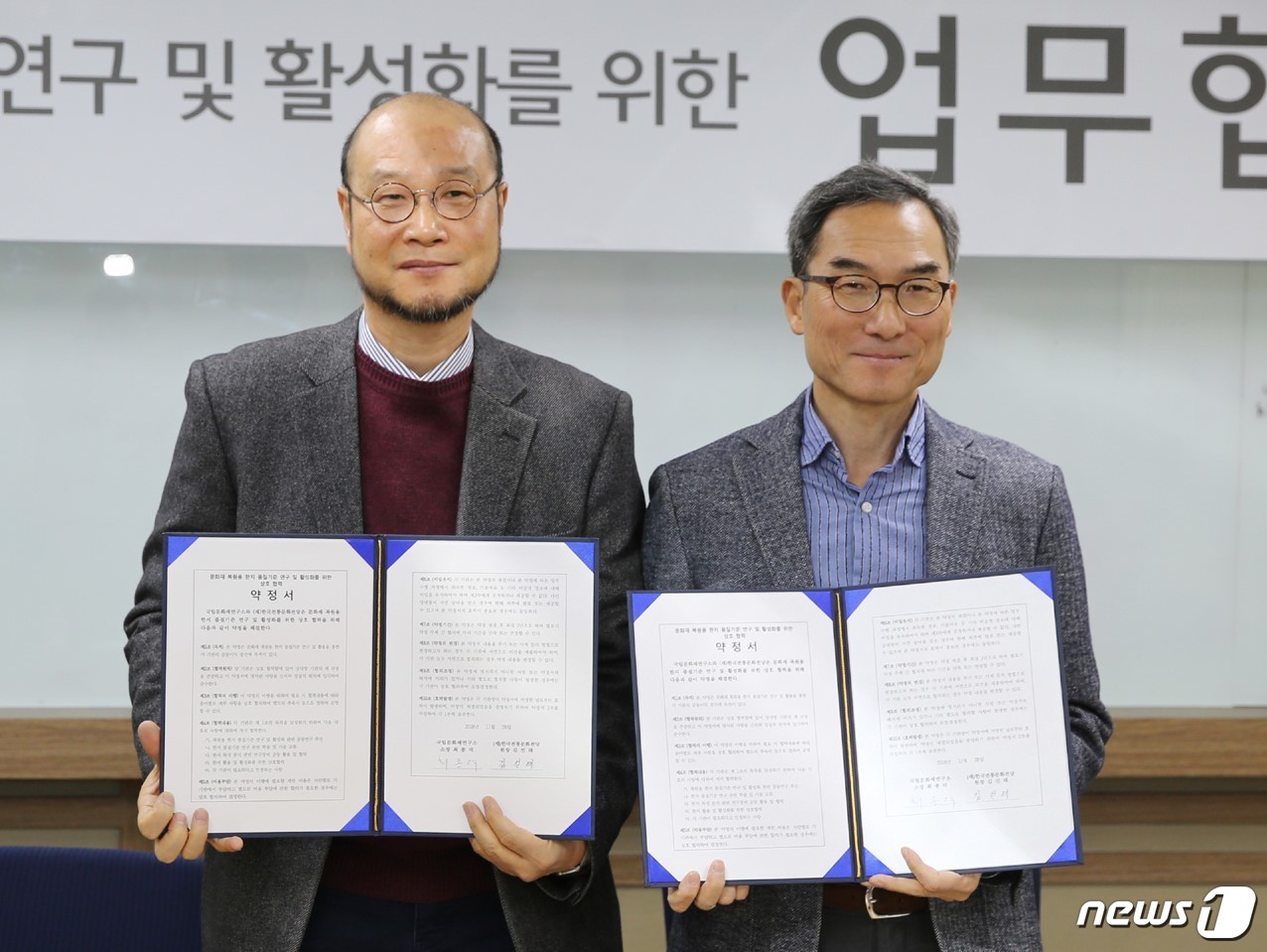 한지로 문화재 복원…전주시-국립문화재연구소 맞손