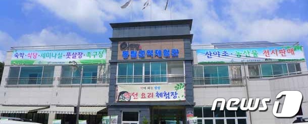 세종시 동림권역 아람달 농어촌인성학교 지정