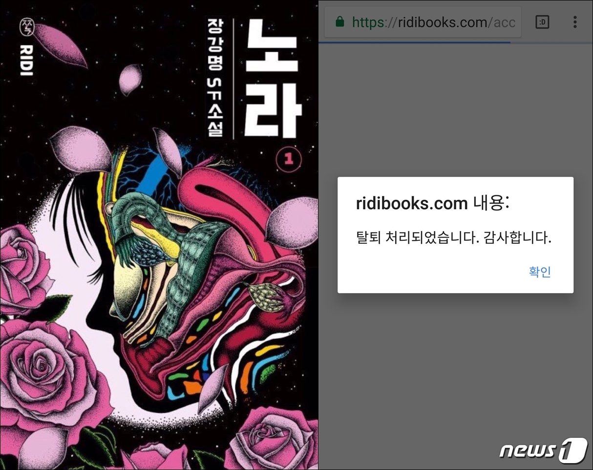 여성소비 페미니즘을 입다…세상을 멈추는 소비