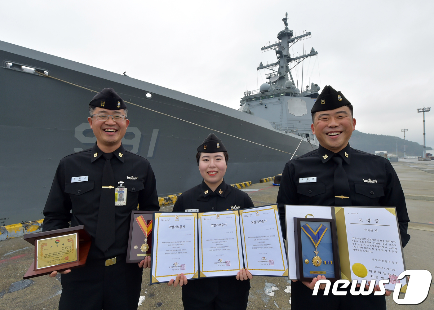 세종대왕함 전기 부사관 따뜻한 이웃사랑