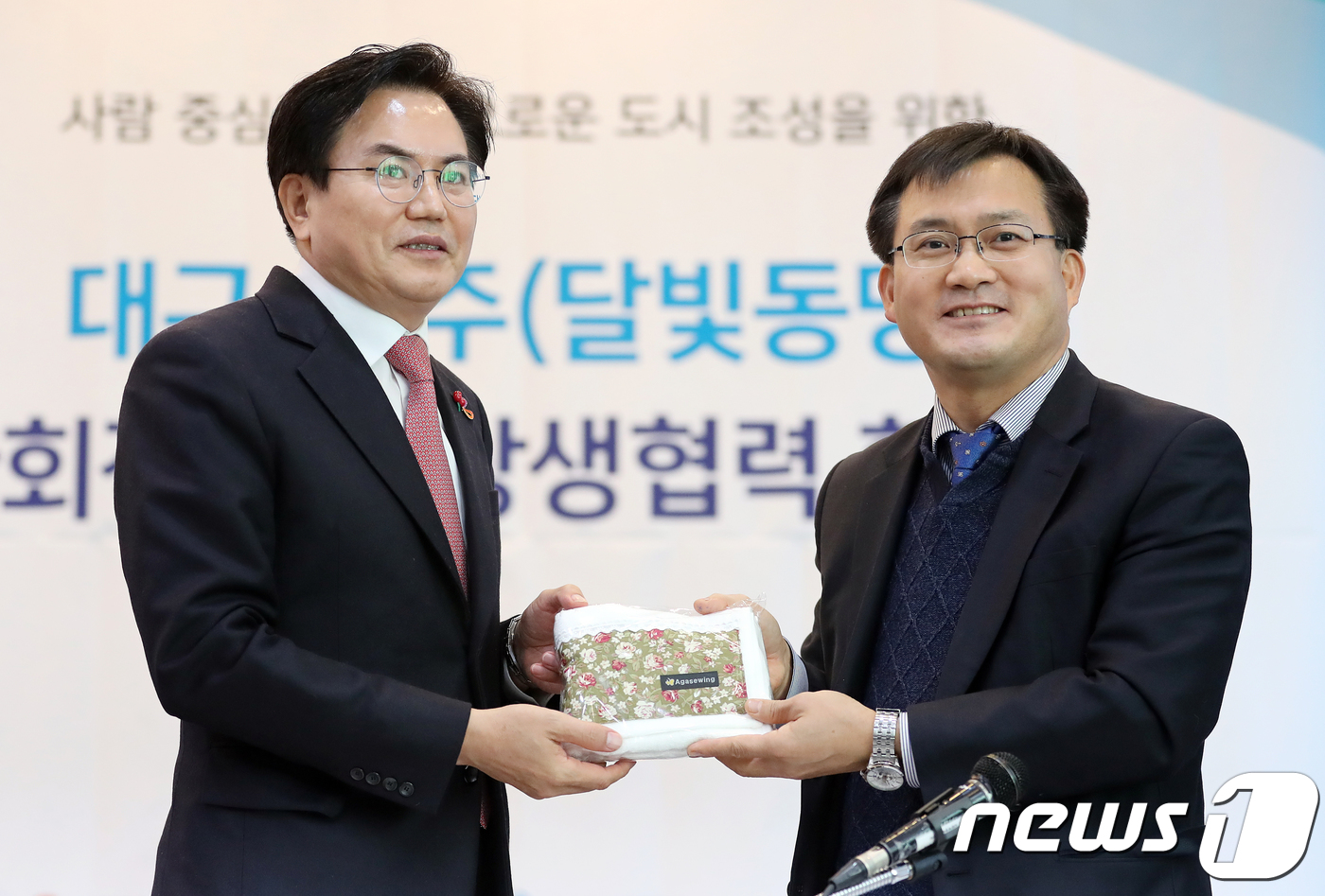 사회적경제 상생협력 다짐하는 달빛동맹