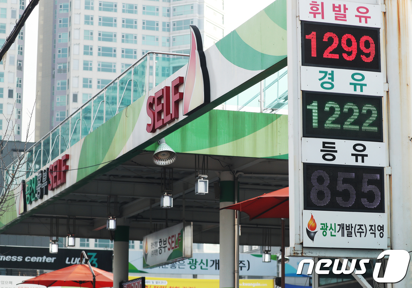 울산서 1200원대 주유소 등장
