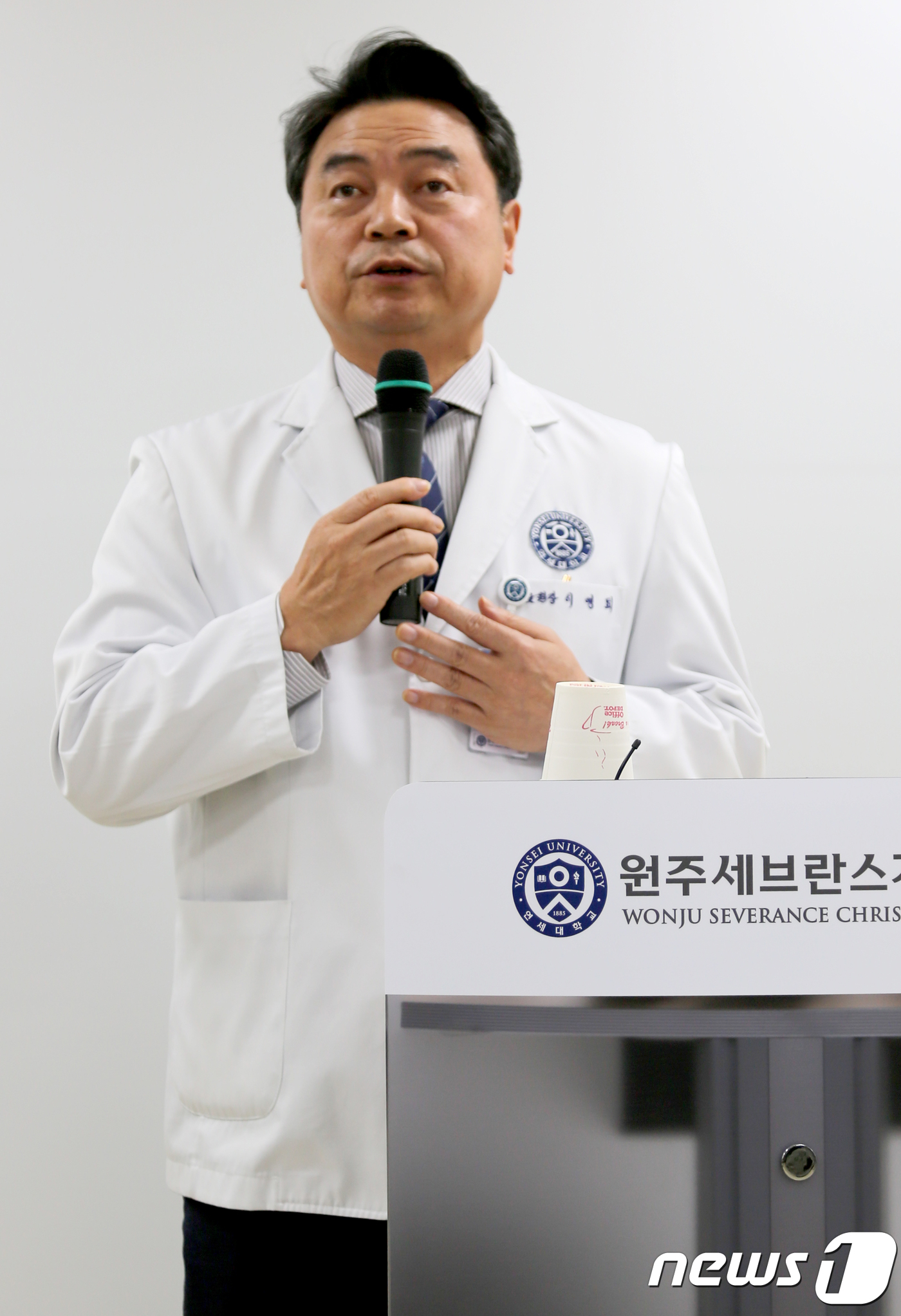원주세브란스기독병원 원장 치료에 최선