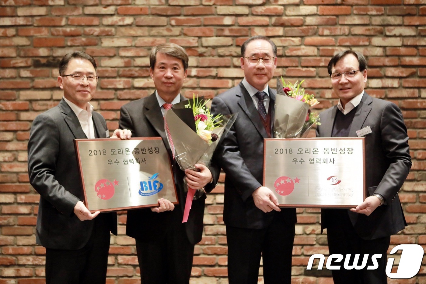 오리온, 우수 협력회사 시상식 및 정 나눔 봉사활동 전개