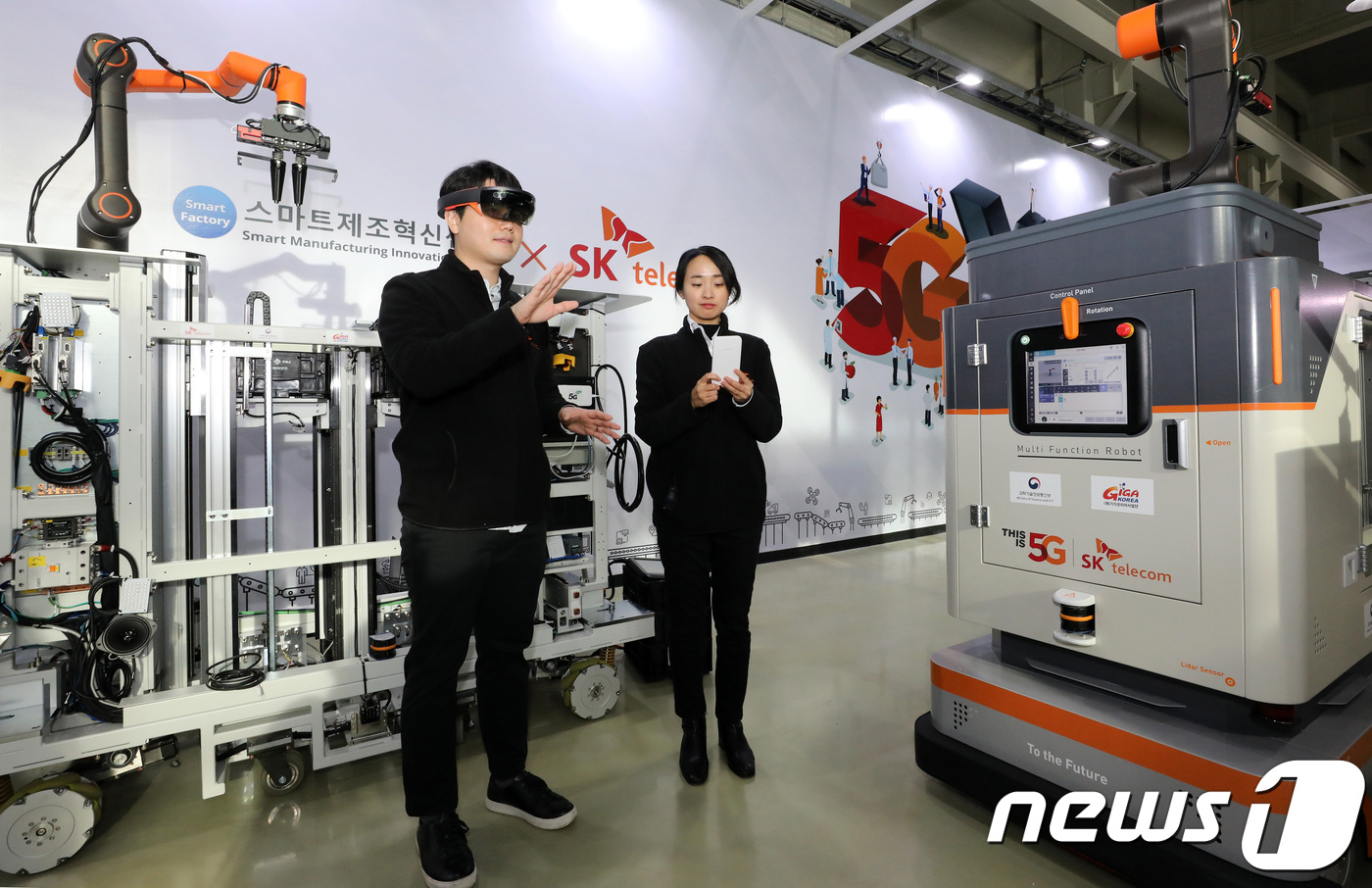 SK텔레콤, 안산 산업단지에서 5G 접목 솔루션 5종 공개