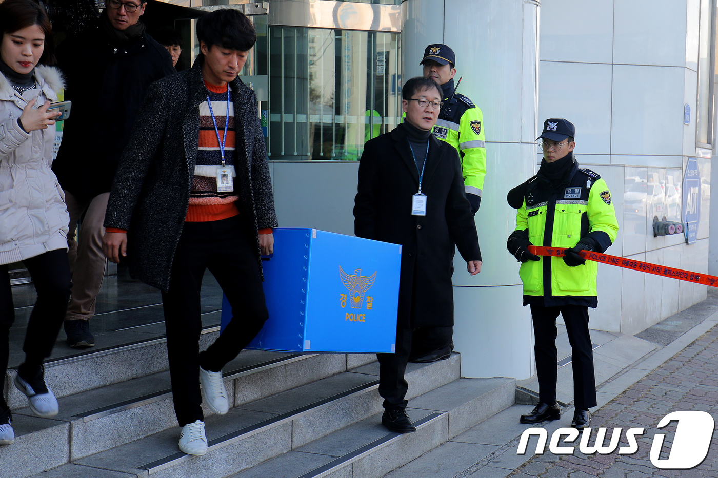 경찰, 가스안전공사 영동지사 압수수색
