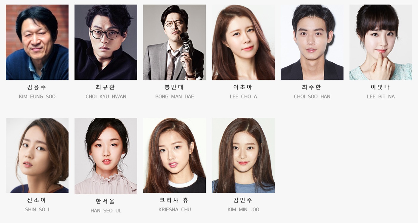[공식입장] 얼반웍스 측 재정악화로 배우 사업 철수? 사실 NO