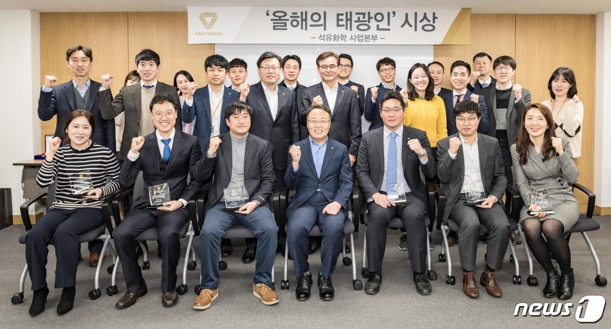 태광산업 2018 올해의 태광인에 프로필렌 생산팀