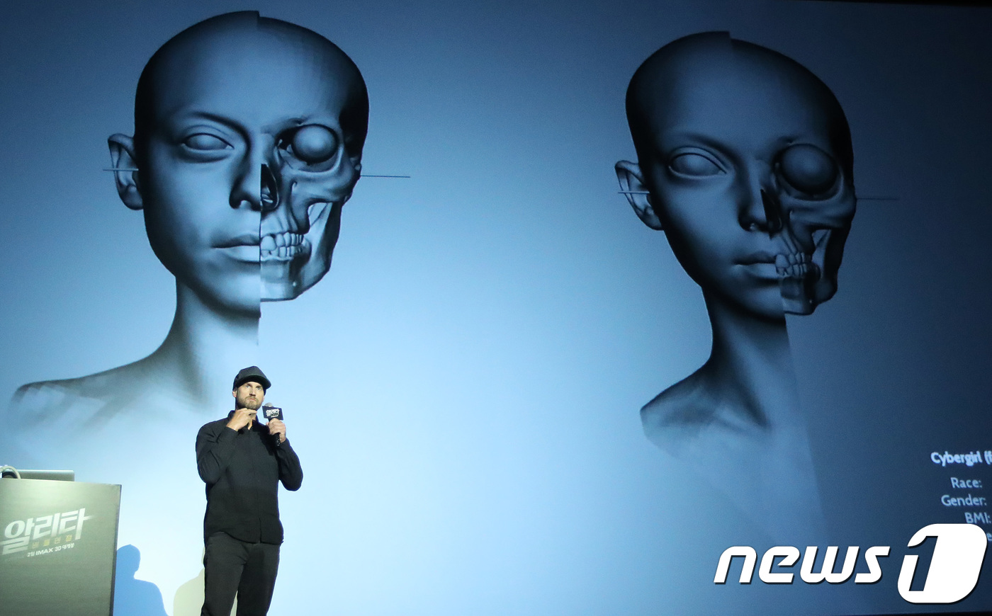마이크 코젠트 감독, 알리타 소개할게요