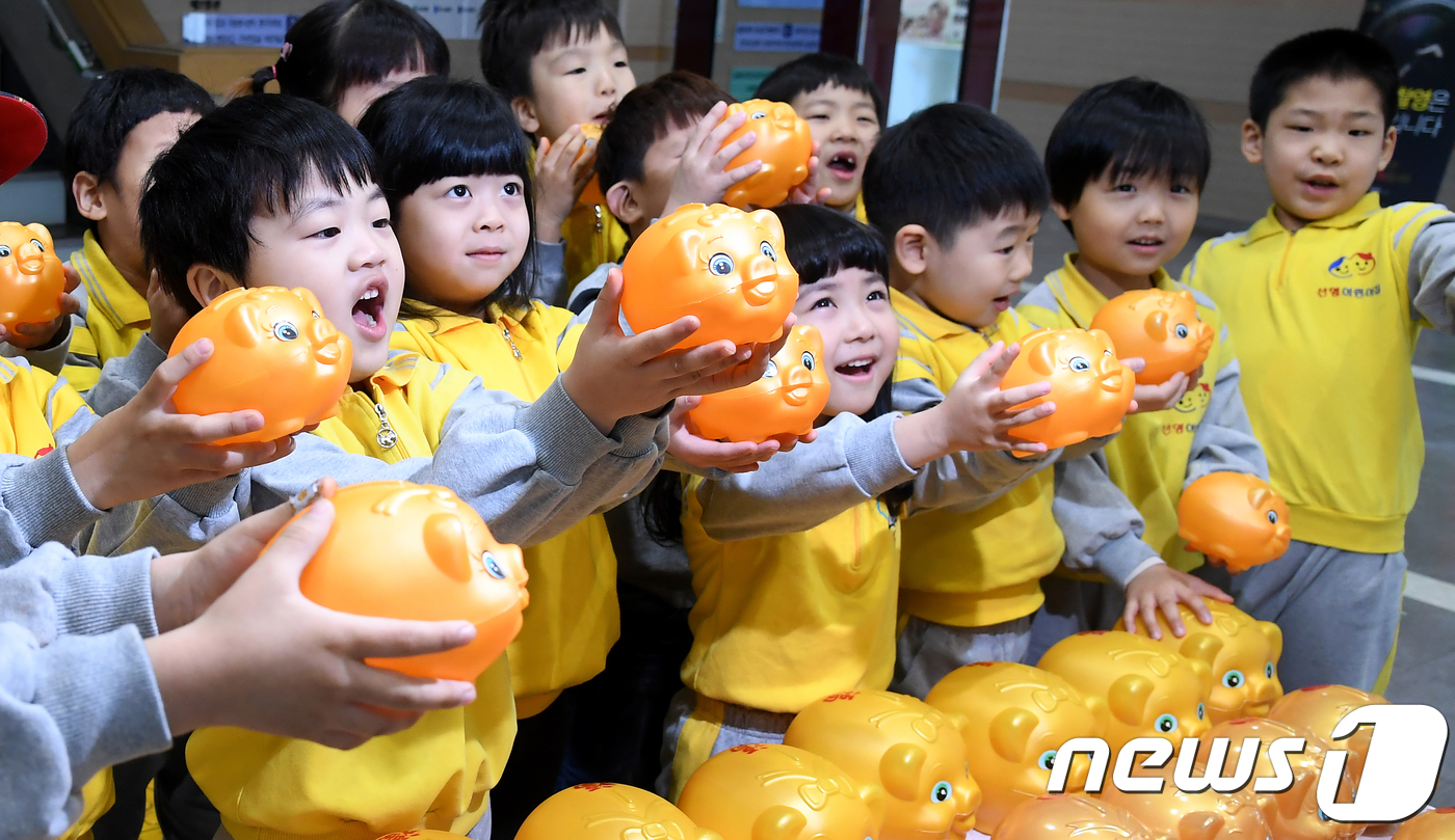 황금돼지통 나눔 실천해요