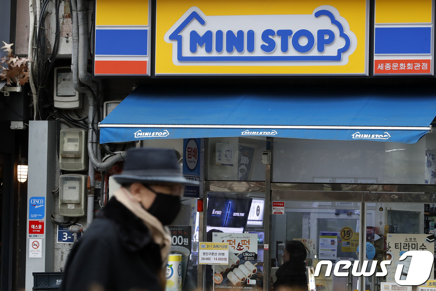日이온, 매각안해…편의점 업계 빅뱅 미니스톱 매각 불발