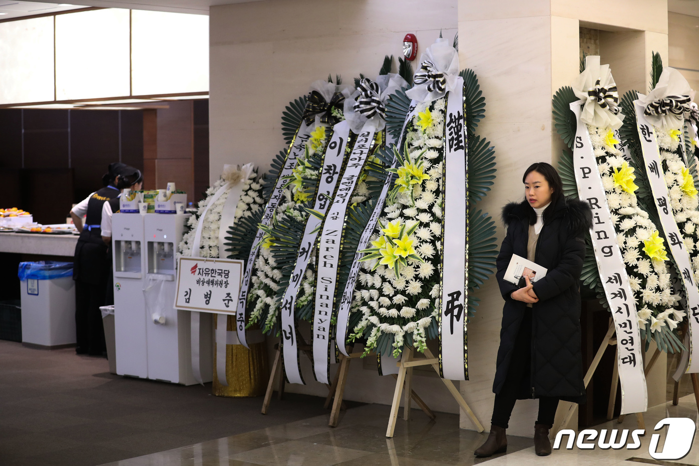 고 김복동 할머니 빈소 김병준 자유한국당 비대위원장 근조화환
