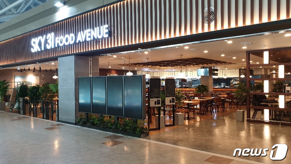 롯데지알에스, 김해공항 국제선에 컨세션 사업 운영