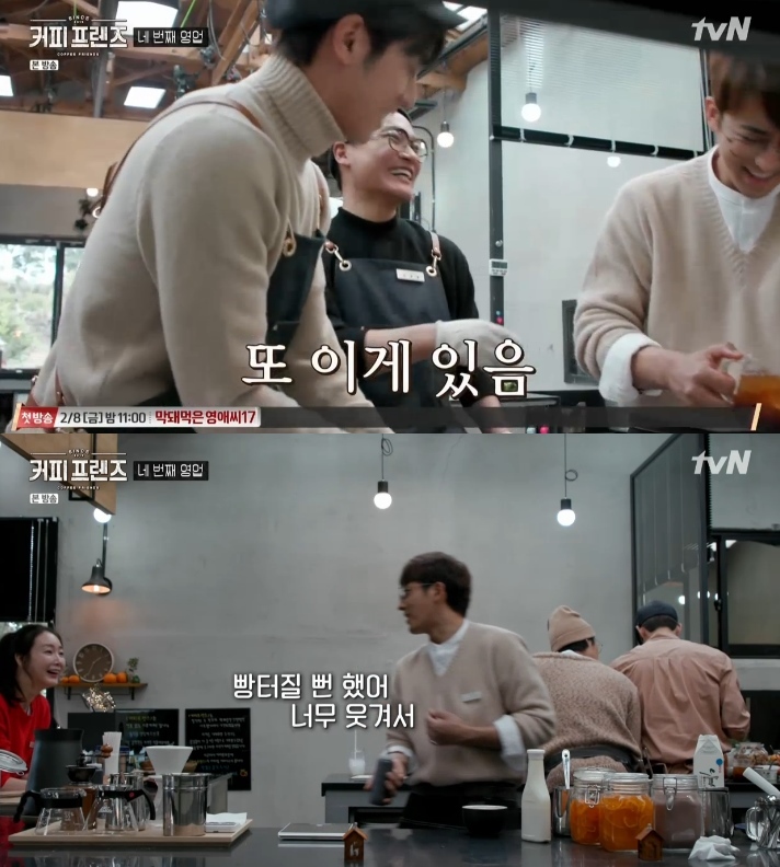 커피프렌즈 조재윤, 유노윤호에 잔돈 있나 묻고 놀란 사연