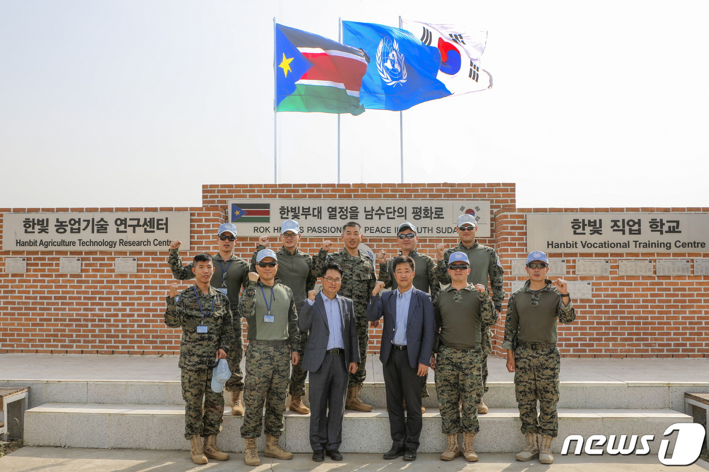 LG전자, 남수단 한빛부대에 가전제품 37대 기증