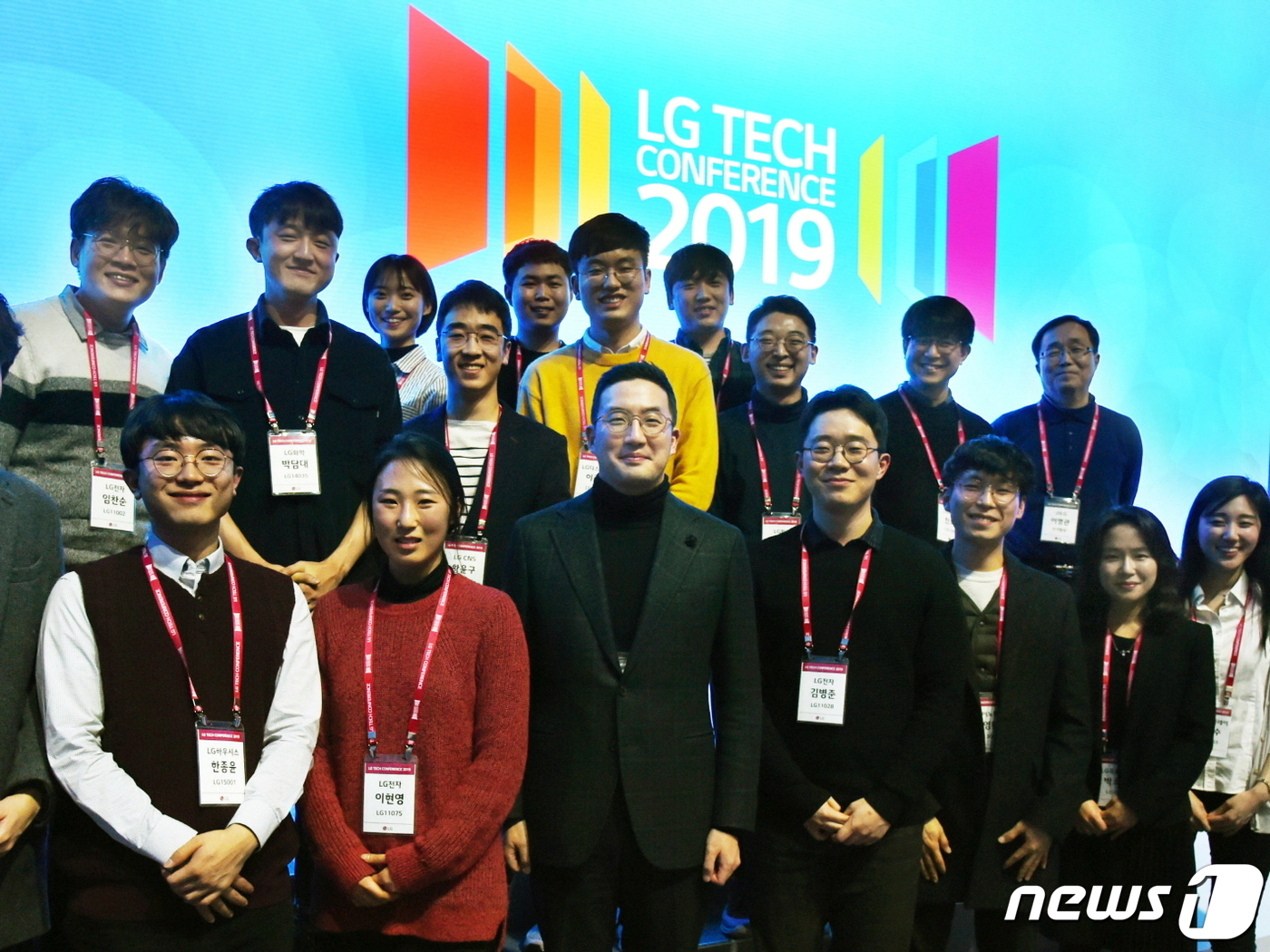 구광모 대표 R&D 인재 적극 지원할 것