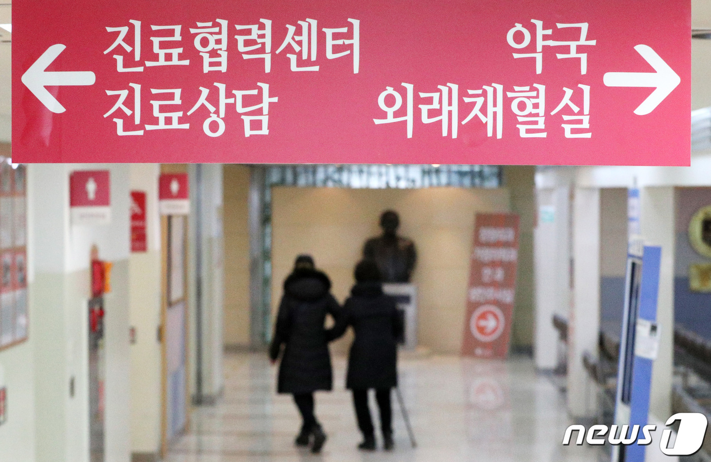 법정관리 신청 제일병원, 오늘부터 외래진료 재개