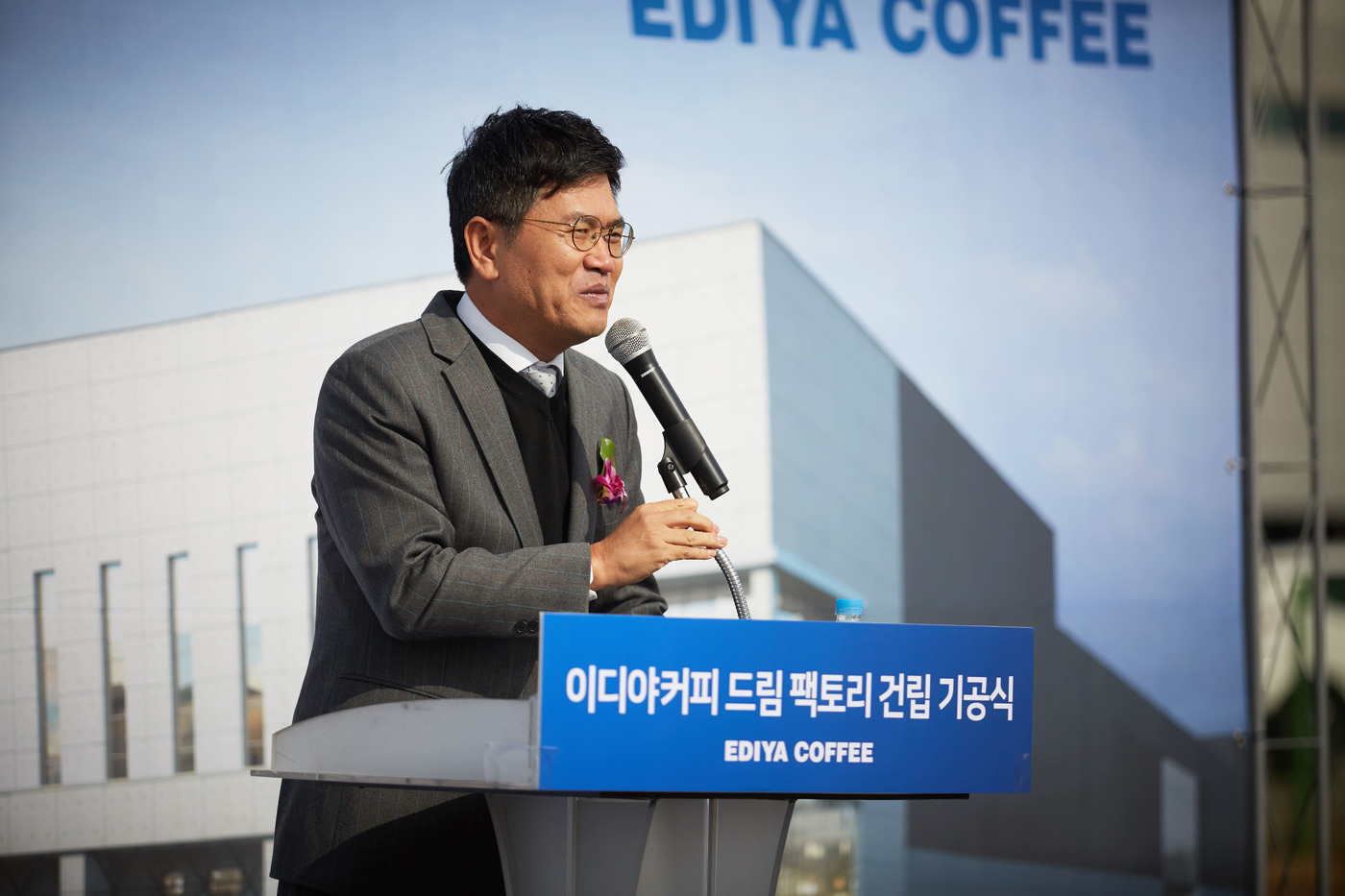 이디야커피, 18일 로스팅 공장 기공식 진행…오는 2020년 준공 예정