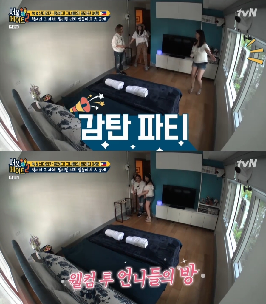 서울메이트2 김숙X산다라박, 쌍둥이네 방 입성 호텔같아