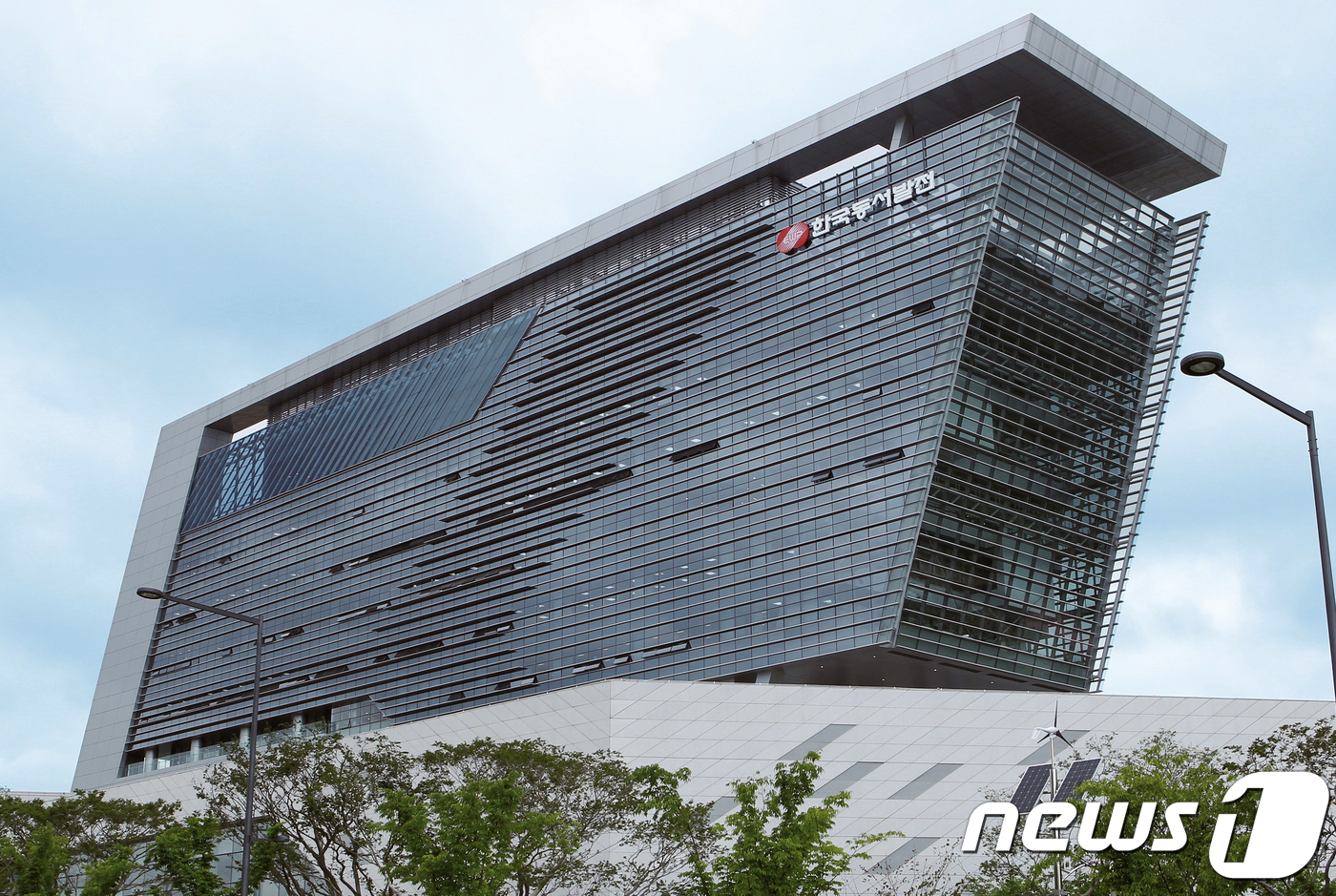 한국동서발전 울산 친환경 천연가스발전소 건설 워크숍