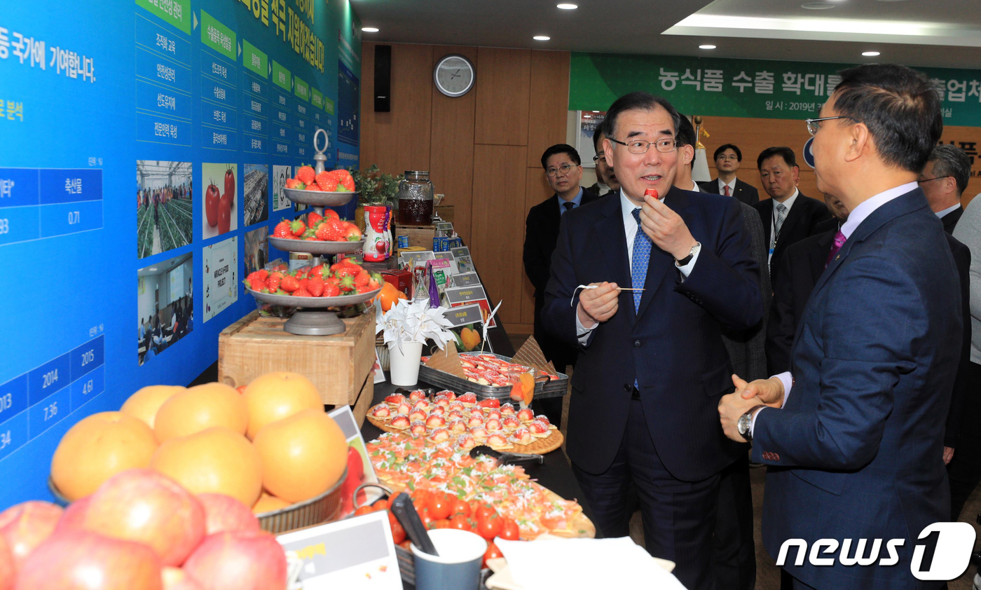 수출용 농산물 맛 보는 이개호 농식품부 장관