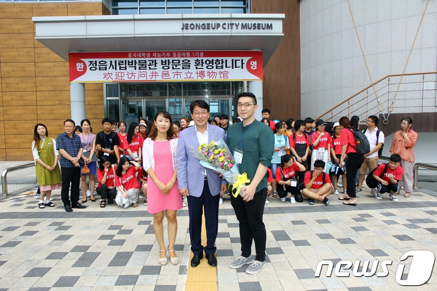 정읍시,코앤씨· TK트래블 공식여행사 선정