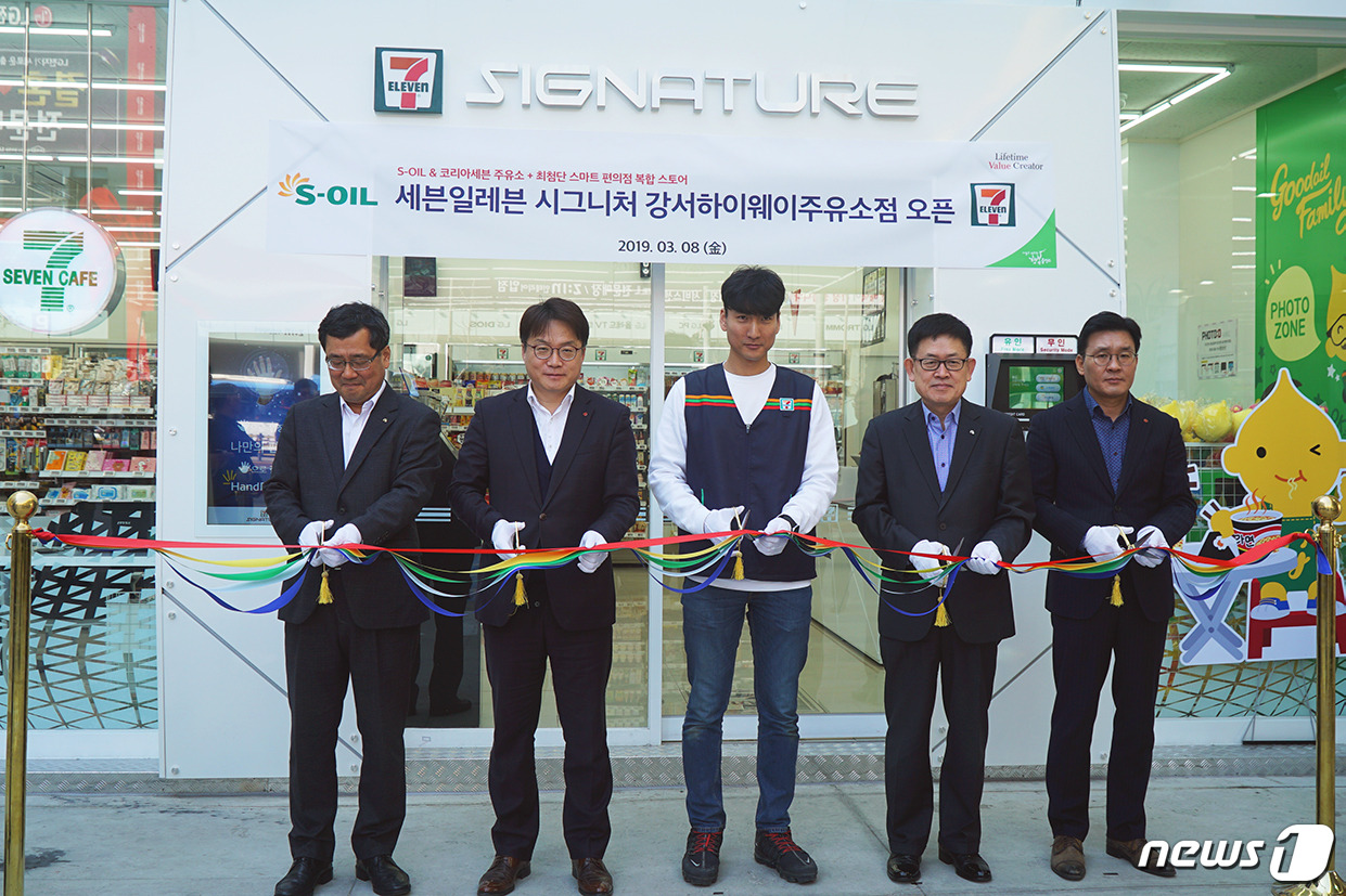세븐일레븐 시그니처, 에스오일 손잡고 新콘셉트 주유소 열어