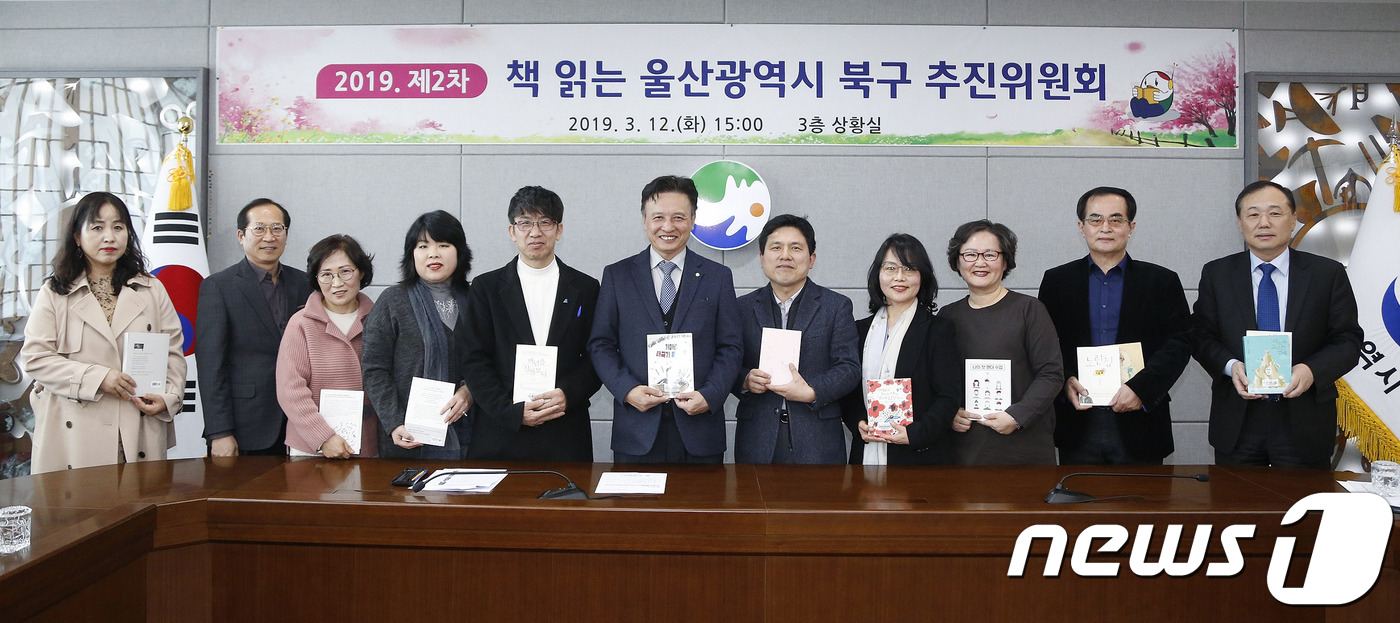울산 북구의 책 기미년 태극기 특공대 등 3권 선정