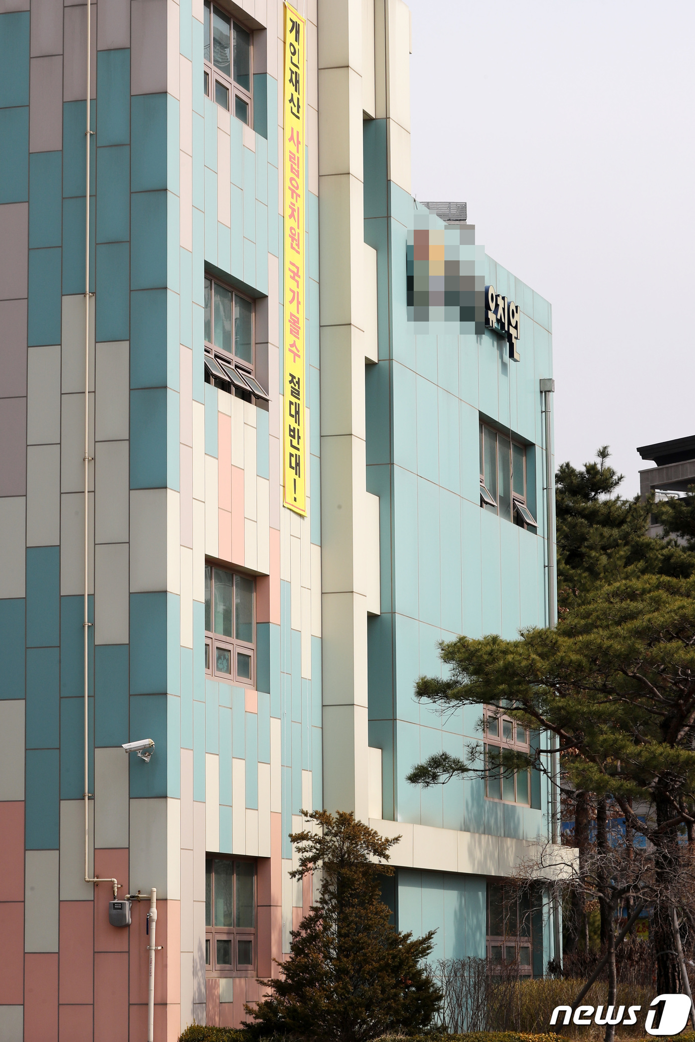 이덕선 전 한유총 이사장 유치원 압수수색