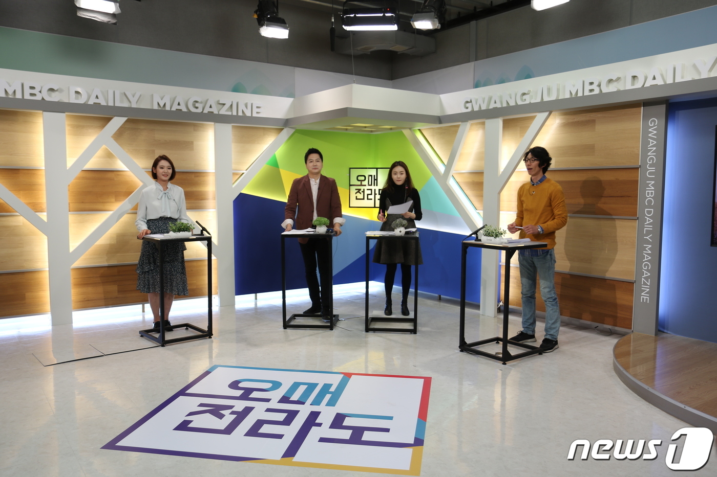 광주·목포·여수 MBC 3사, 프로그램 오매 전라도 공동제작