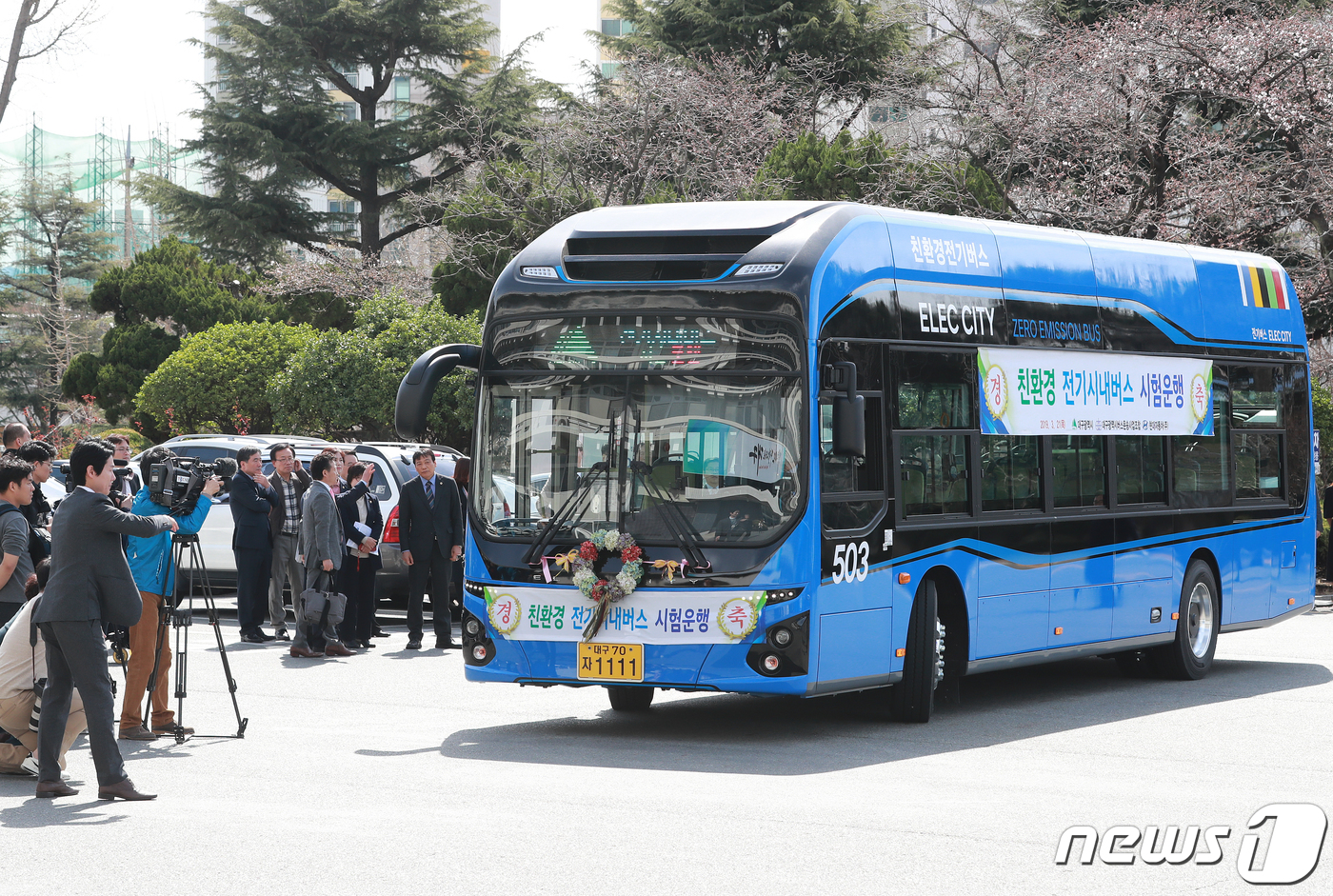대구 친환경 전기 시내버스 시범운행