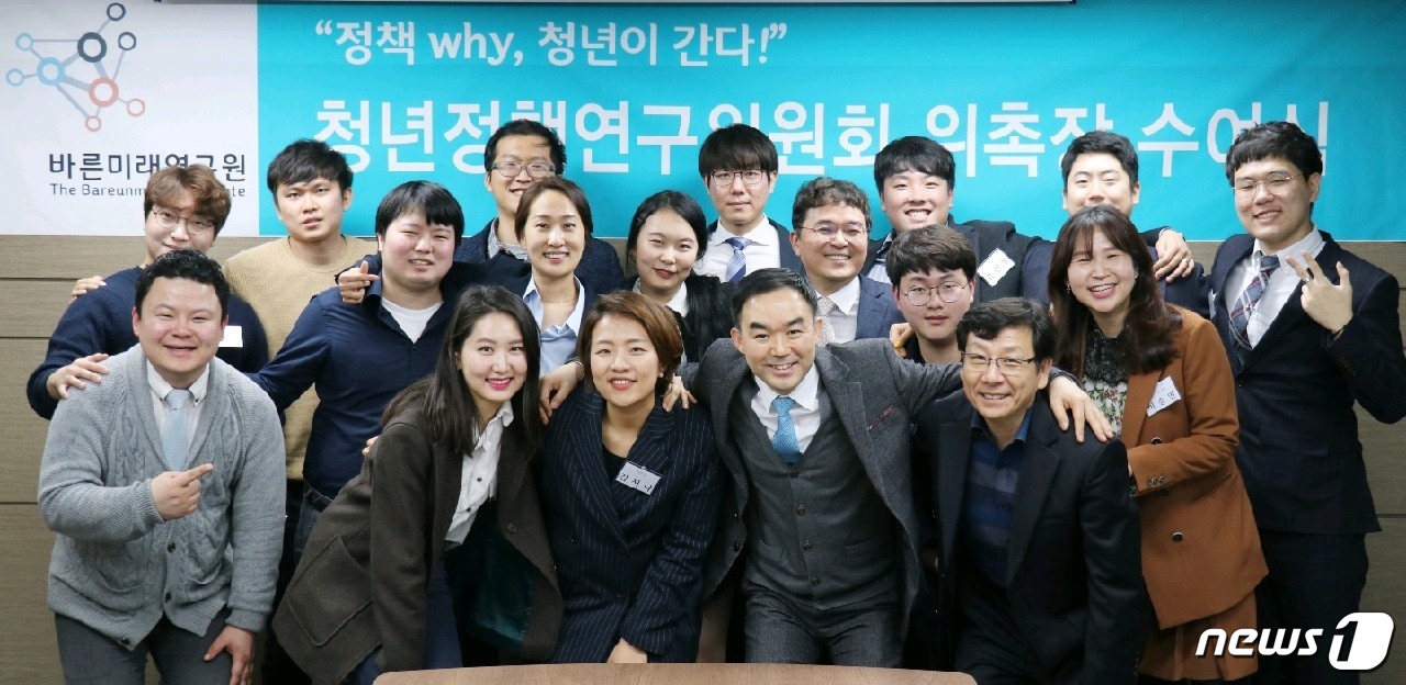 바른미래, 청년정책연구위 출범…정책why, 청년이 간다!