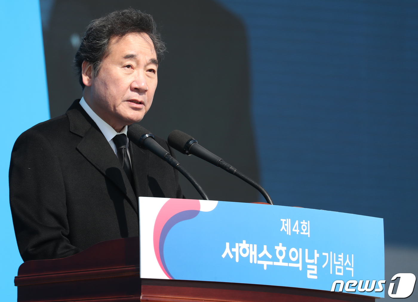 서해 수호의날 기념사하는 이낙연 총리