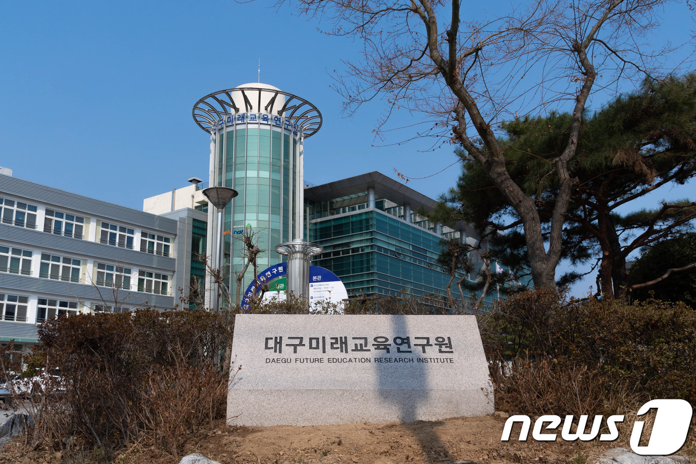 대구미래교육연구원 개원 기념 27일 미세먼지 토론회