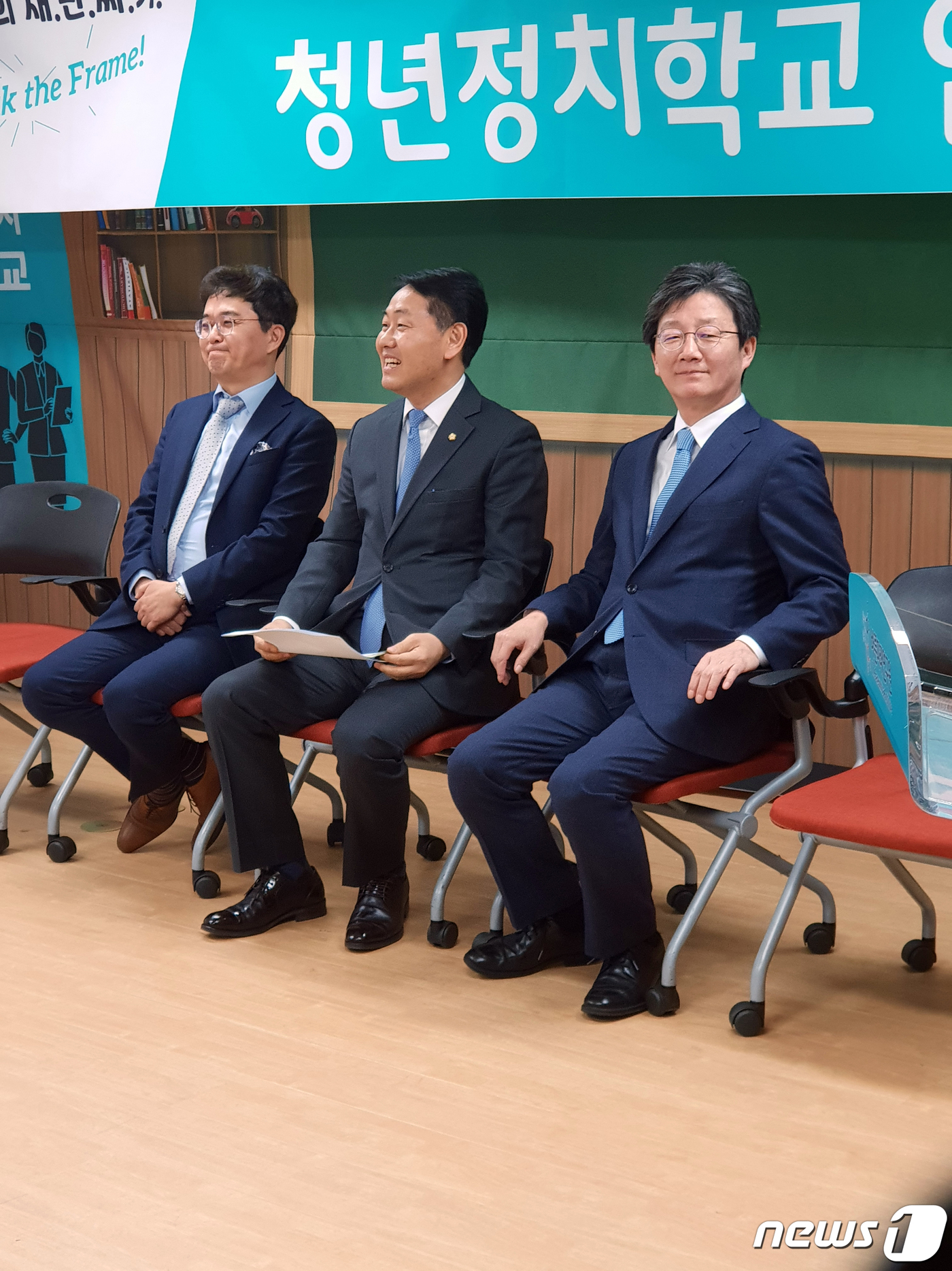 유승민, 청년정치학교 참석…선거제 이견 김관영과 나란히