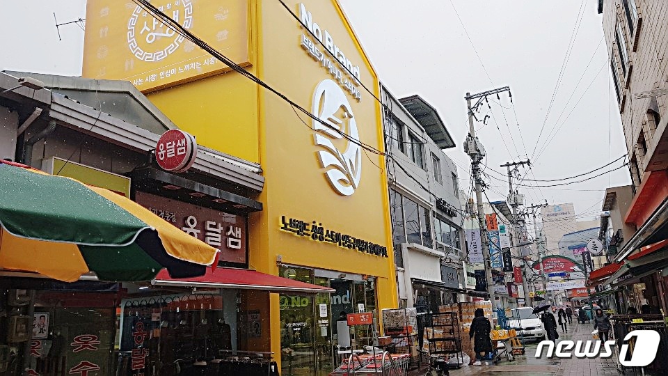 이마트, 다음달 노브랜드 가맹 1호점 군포 산본역 인근에 오픈