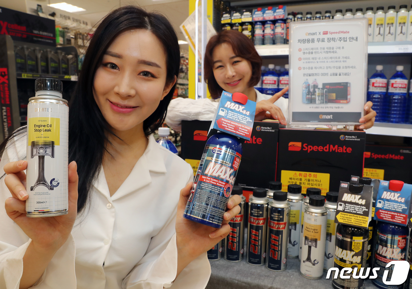 이마트, 스피드메이트 차량용품 무료 주입·장착 서비스 제공