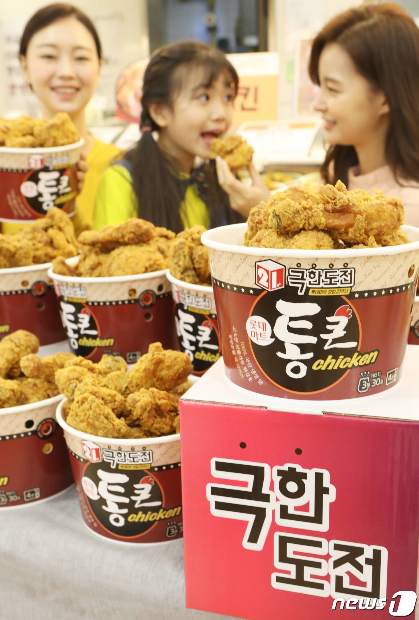 롯데마트 통큰 치킨이 돌아왔다
