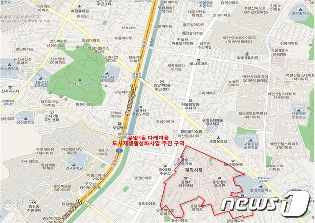 은평구 응암3동 다래마을 도시재생지역 선정…골목상권 활성화